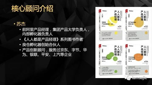 2021版產(chǎn)品創(chuàng)新咨詢服務(wù)介紹